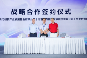 元宇宙网：“新能源汽车+元宇宙”战略合作正式启动|福石控股