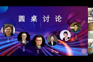 元宇宙网:学者与产业精英聚焦元宇宙